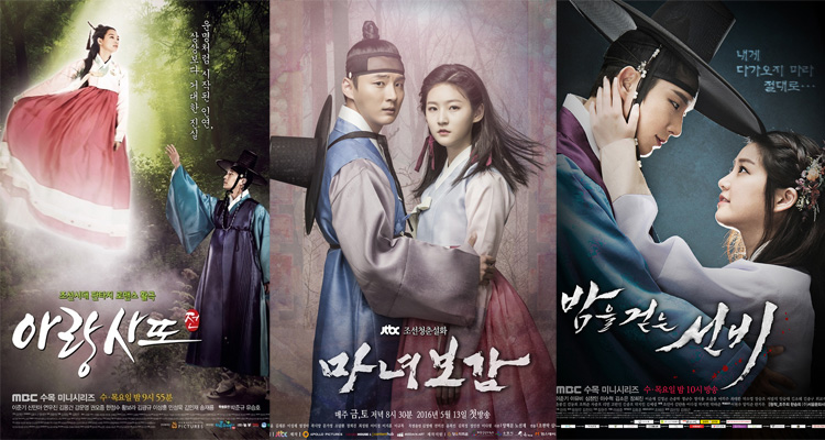 ファンタジー要素のある面白い韓国歴史ドラマおすすめ19 Ilsang イルサン