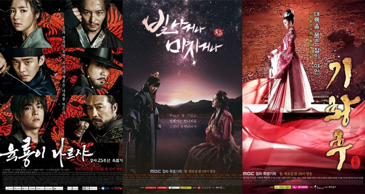 時代劇ファンにおすすめしたい高麗時代を背景にした韓国ドラマ7選 Ilsang イルサン