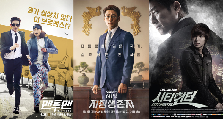 見る度にハラハラドキドキするスパイ系の韓国ドラマおすすめ8選 Ilsang イルサン