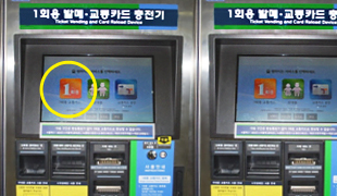 韓国ソウル地下鉄7