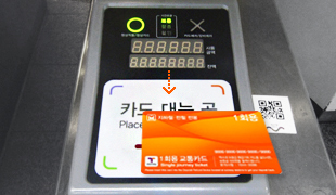 韓国ソウル地下鉄8