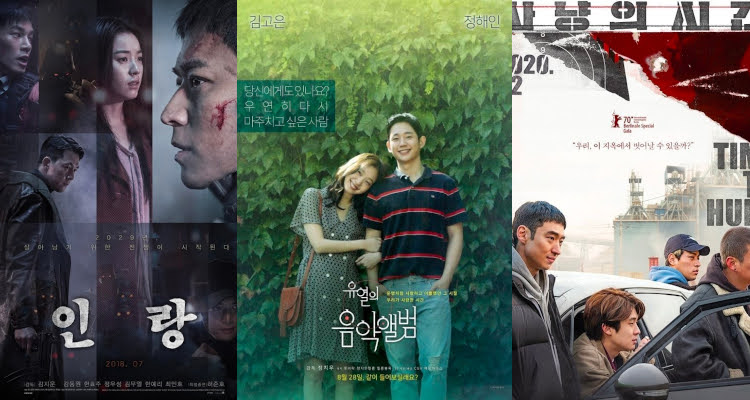 Netflix ネットフリックス で配信されているおすすめ韓国映画10選 Ilsang イルサン