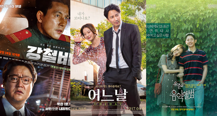 泣けること間違いなし Netflixで見れる感動する韓国映画おすすめ6選 Ilsang イルサン