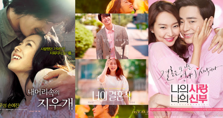 最新から有名なものまで 人気の韓国恋愛映画おすすめランキング Ilsang イルサン