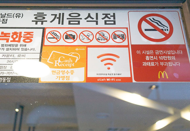 韓国旅行wifi