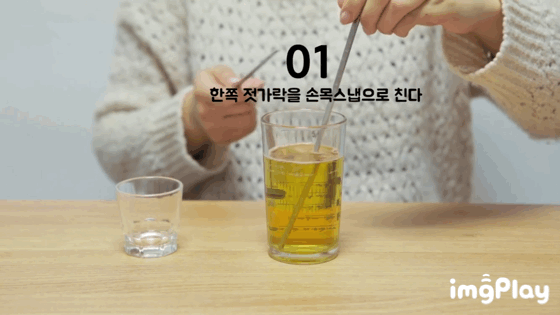 韓国の爆弾酒ソメク