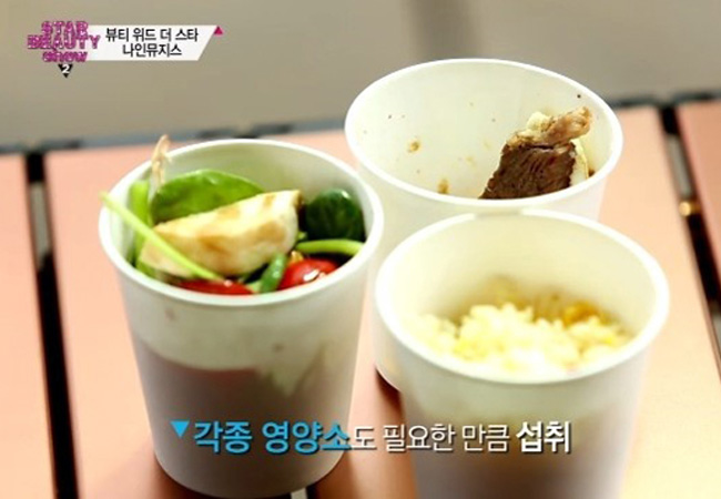 韓国ダイエット方法