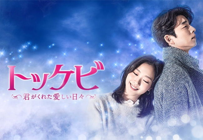 切ないラブストーリーの 泣ける 韓国ドラマおすすめランキング Ilsang イルサン