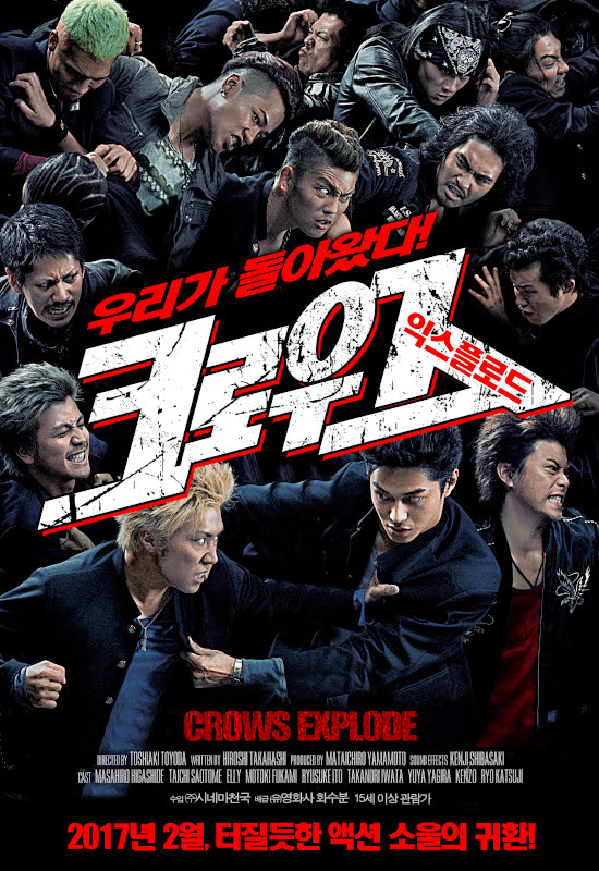 韓国で人気の日本映画
