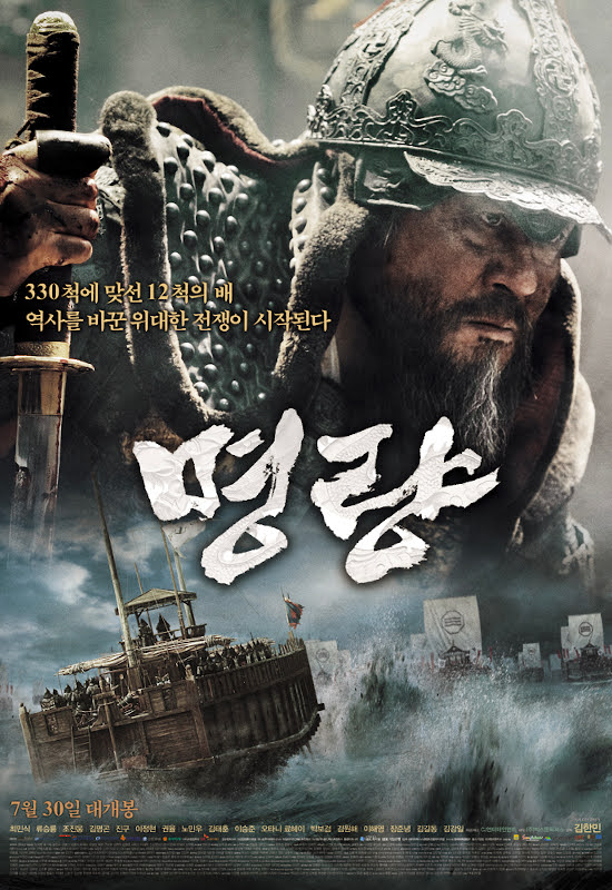 時代劇の韓国映画おすすめランキング