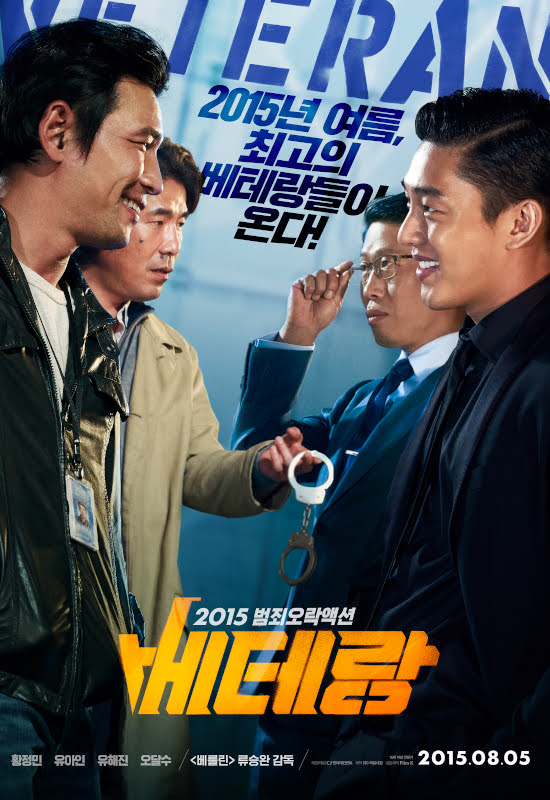 興行収入で見る人気韓国映画ランキング