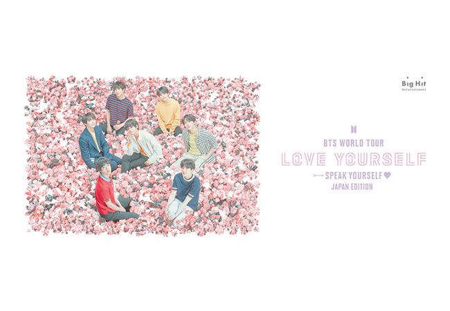BTS防弾少年団